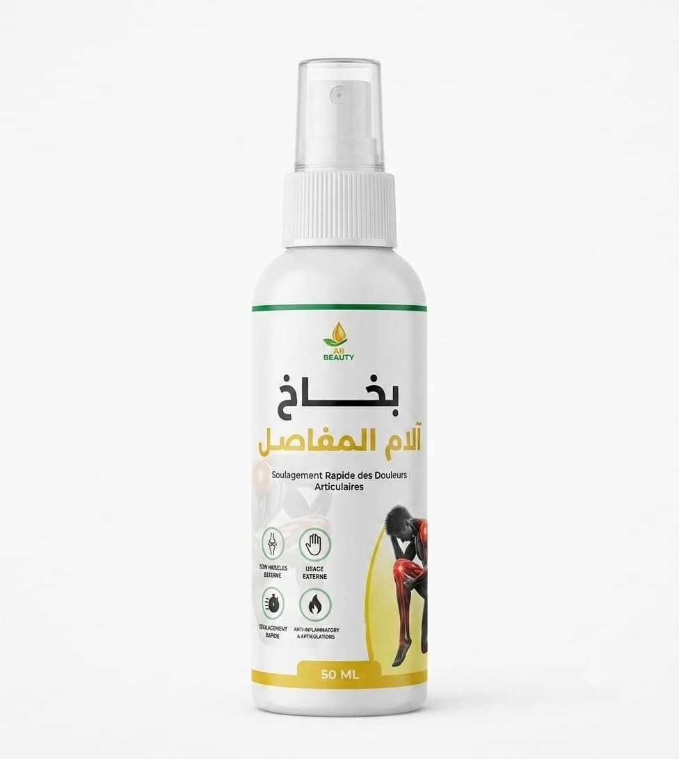 بخاخ آلام المفاصل AR BEAUTY 50 مل